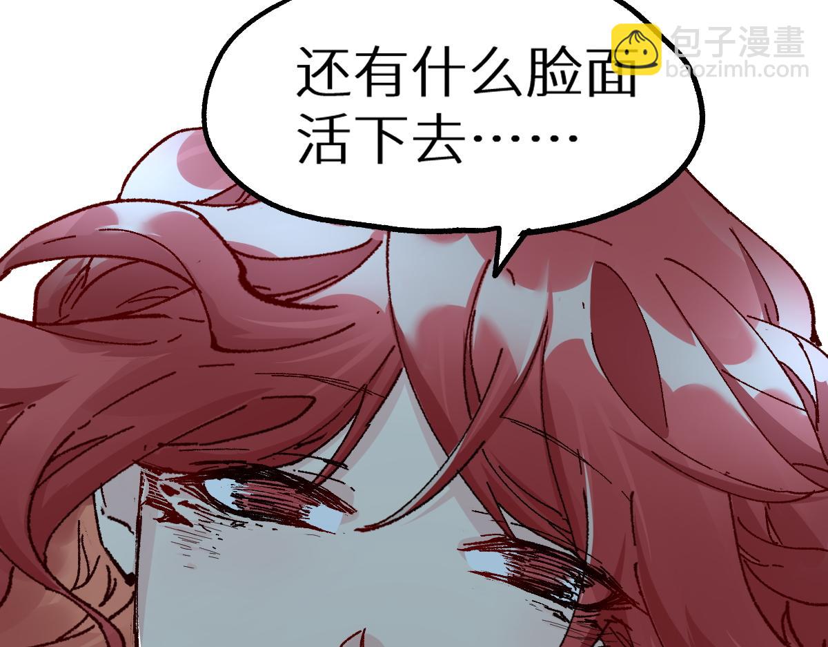 第156话 凤王爆发139
