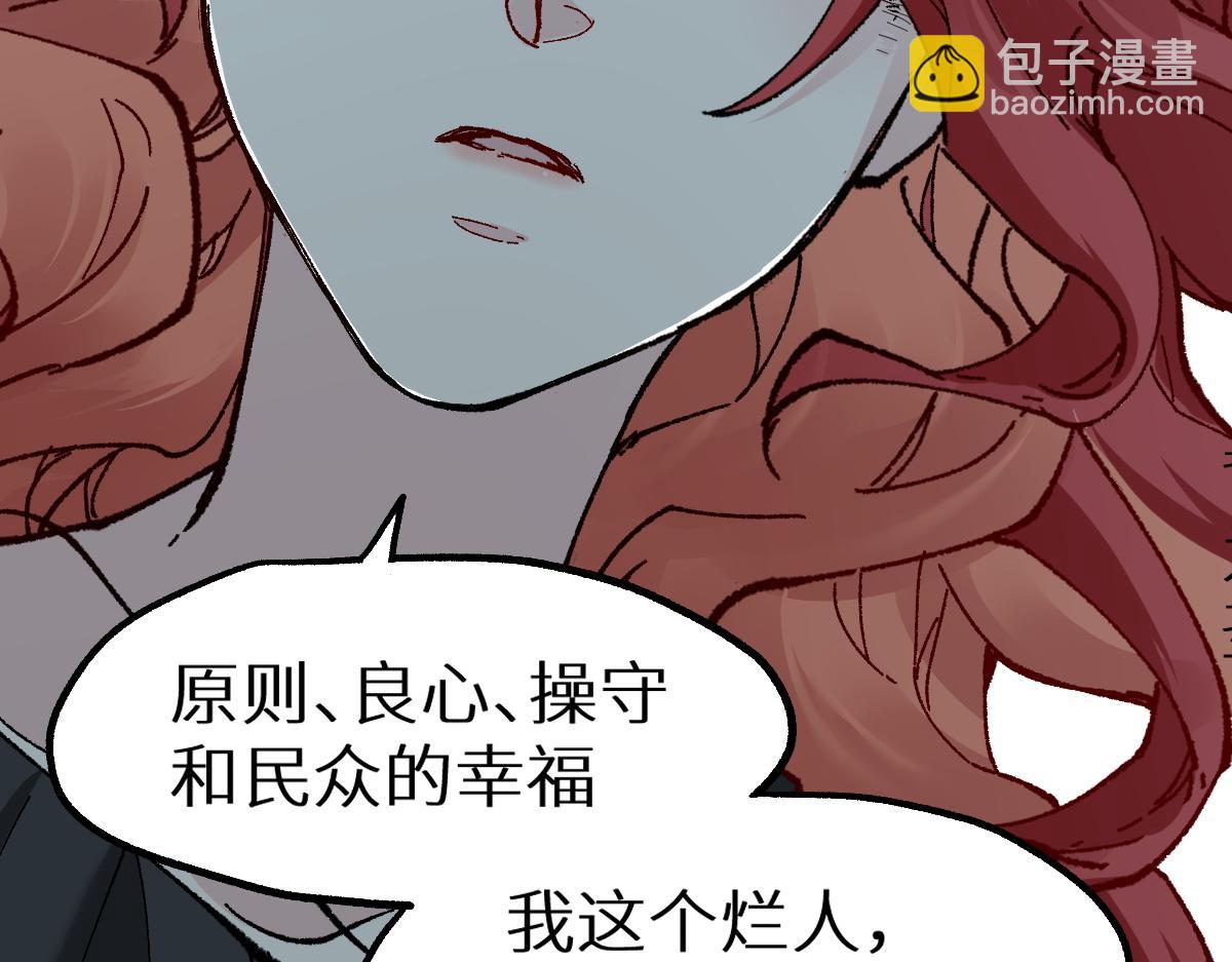 第156话 凤王爆发140