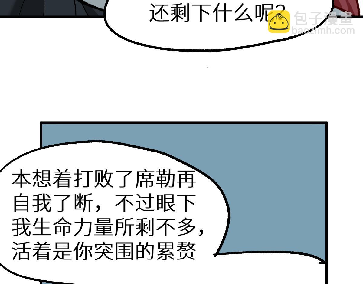 第156话 凤王爆发141