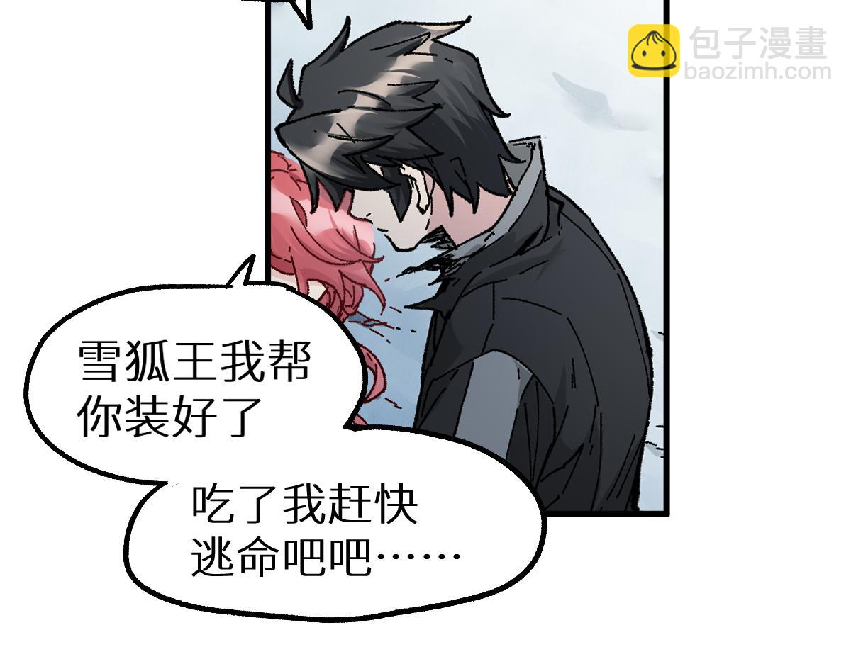 第156话 凤王爆发145