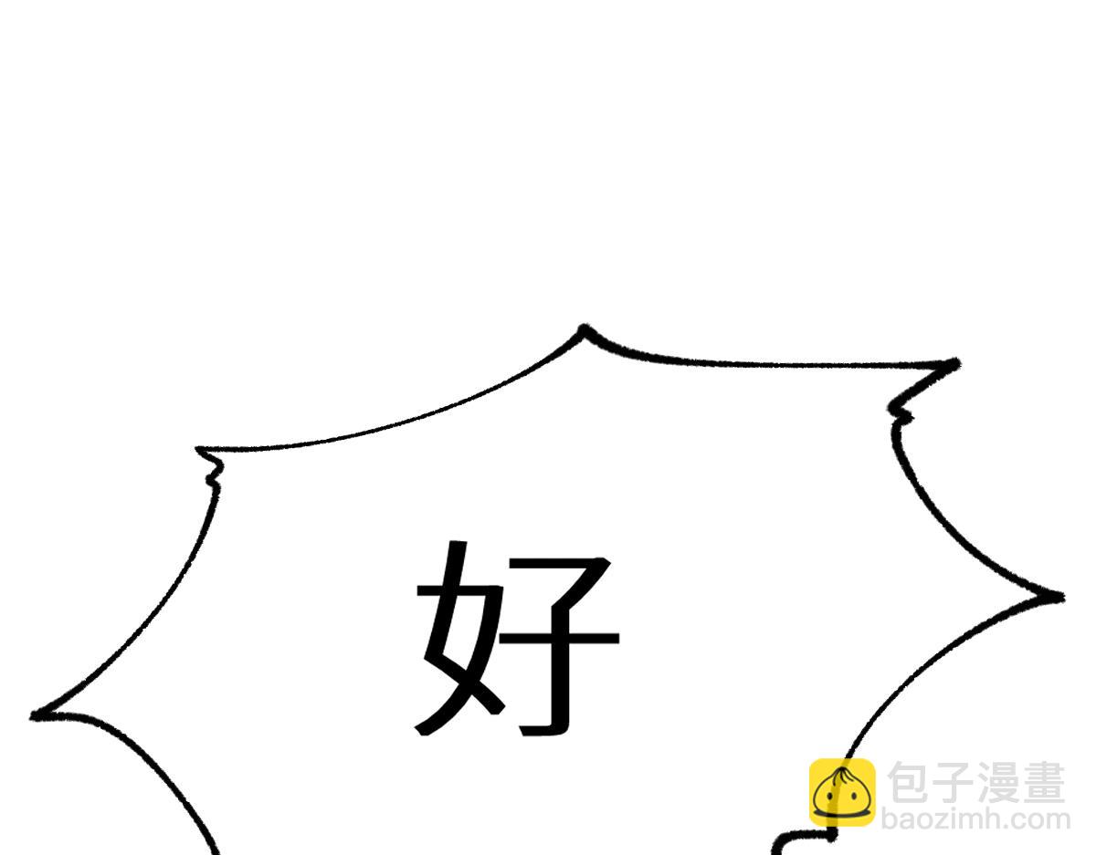 第156话 凤王爆发147