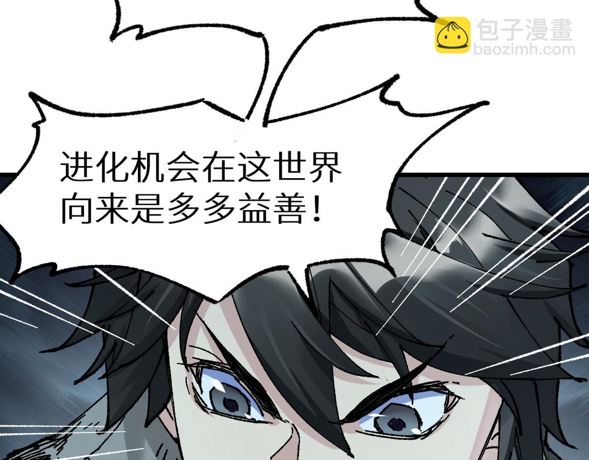 第156话 凤王爆发148