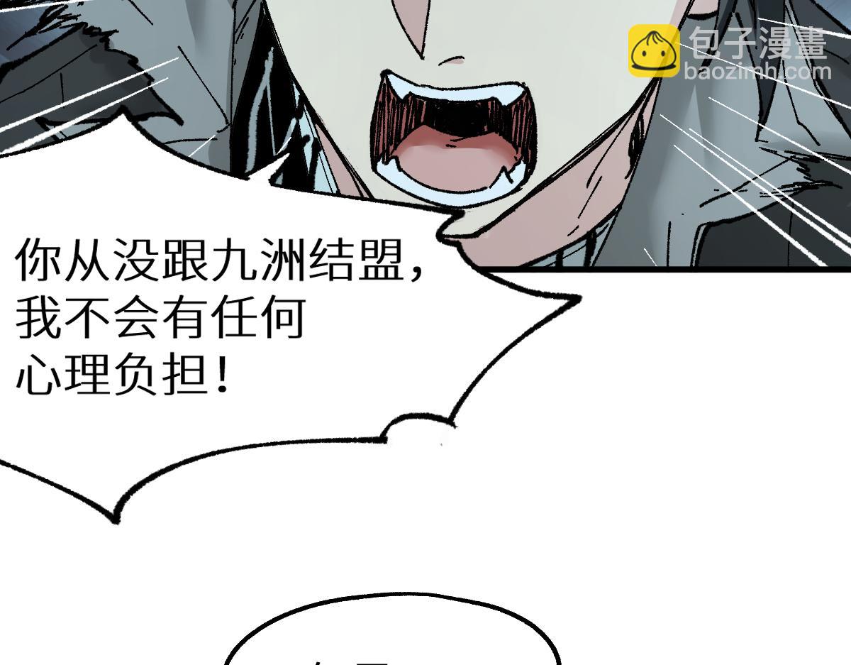 第156话 凤王爆发149