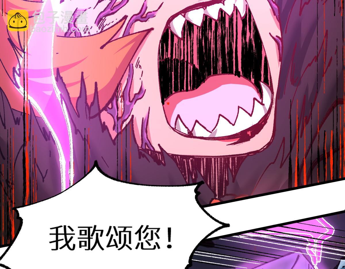 第156话 凤王爆发15