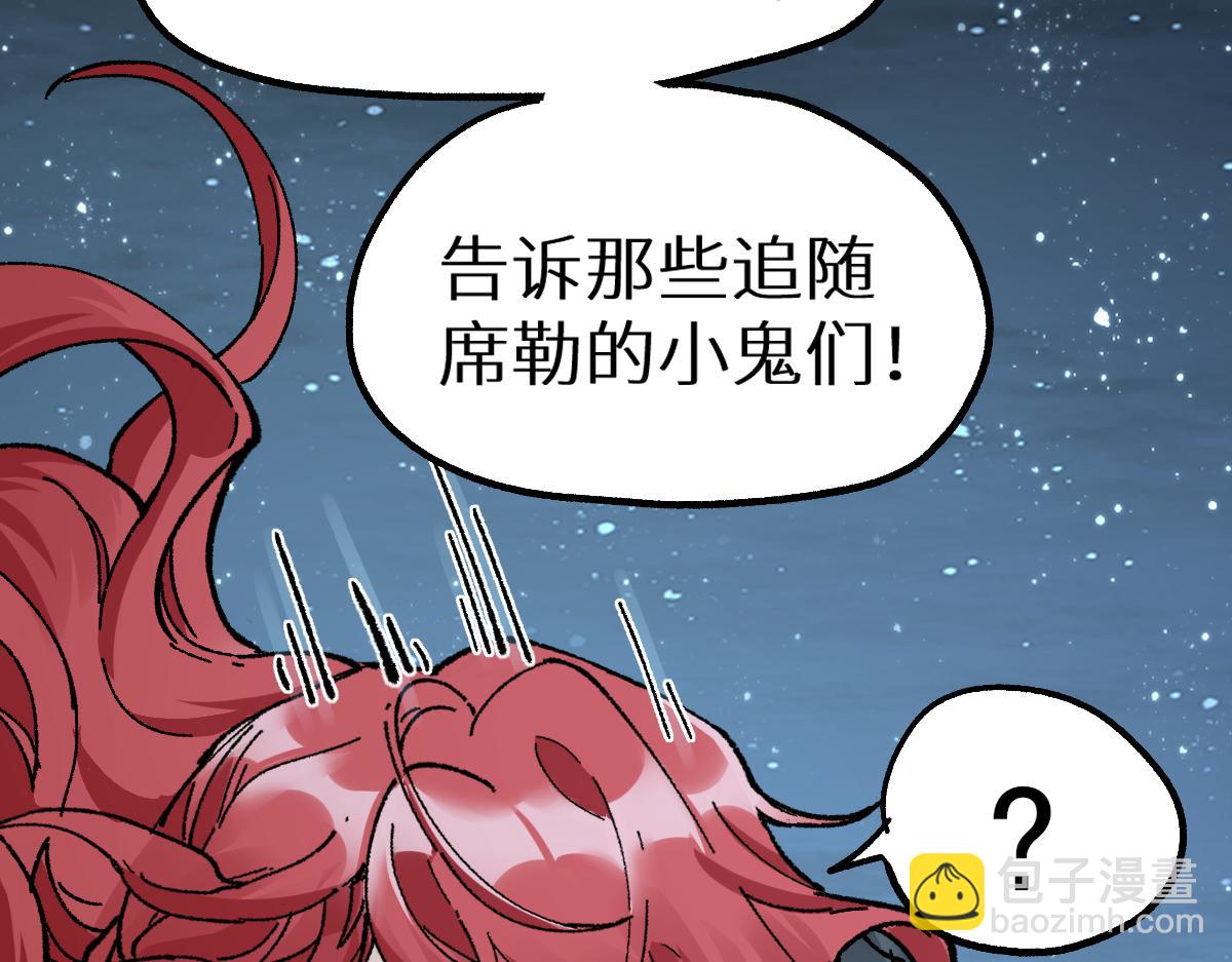 第156话 凤王爆发152