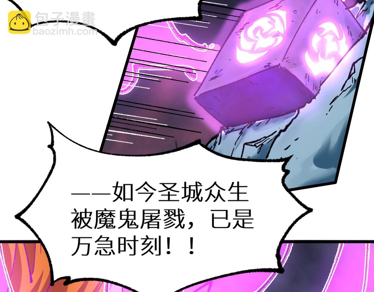 第156话 凤王爆发16
