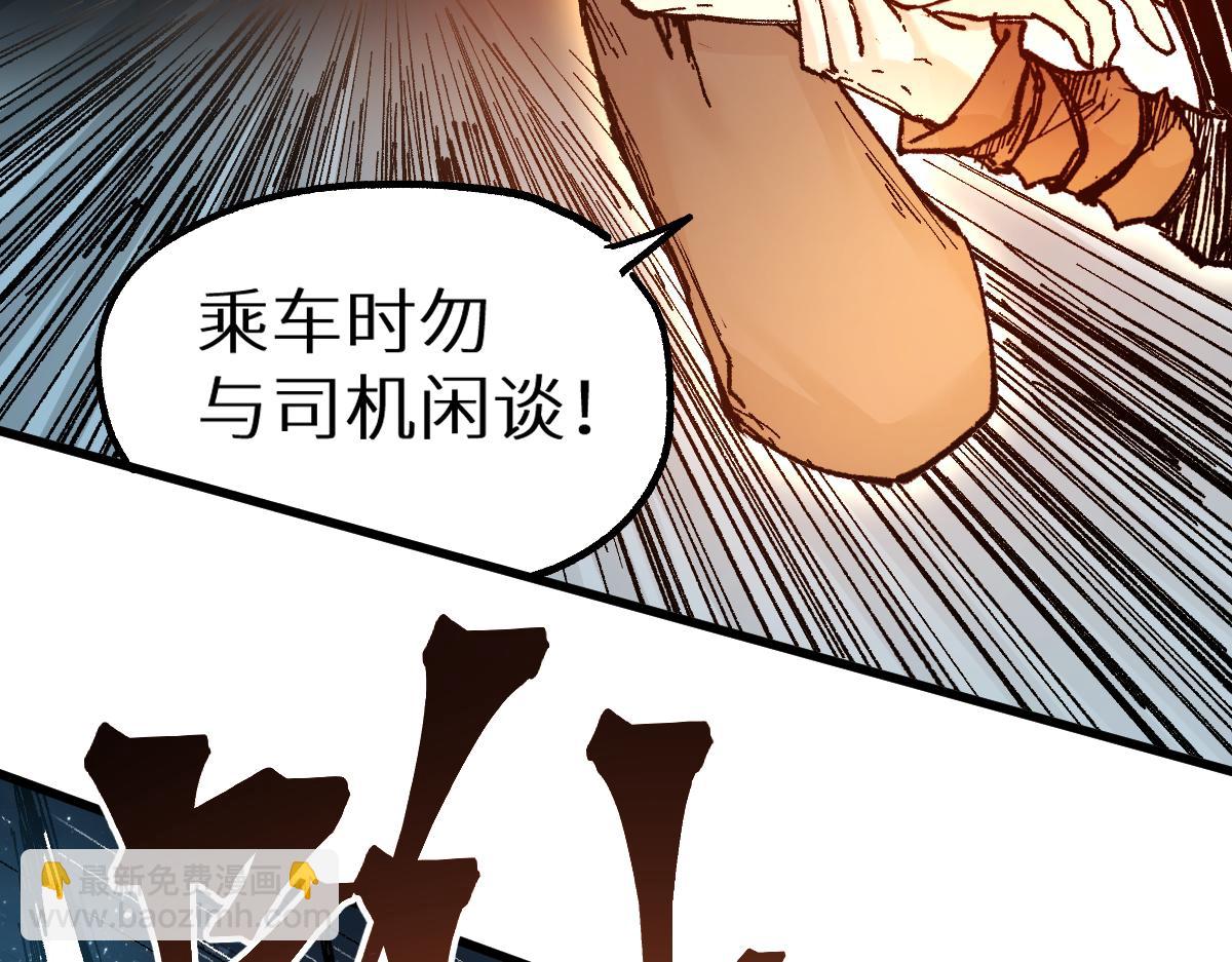 第156话 凤王爆发164