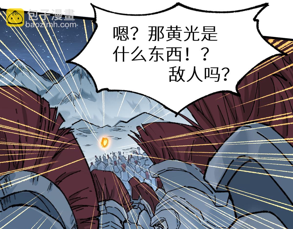 第156话 凤王爆发167