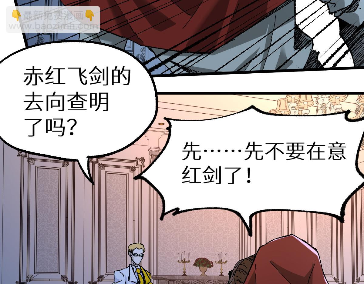 第156话 凤王爆发179