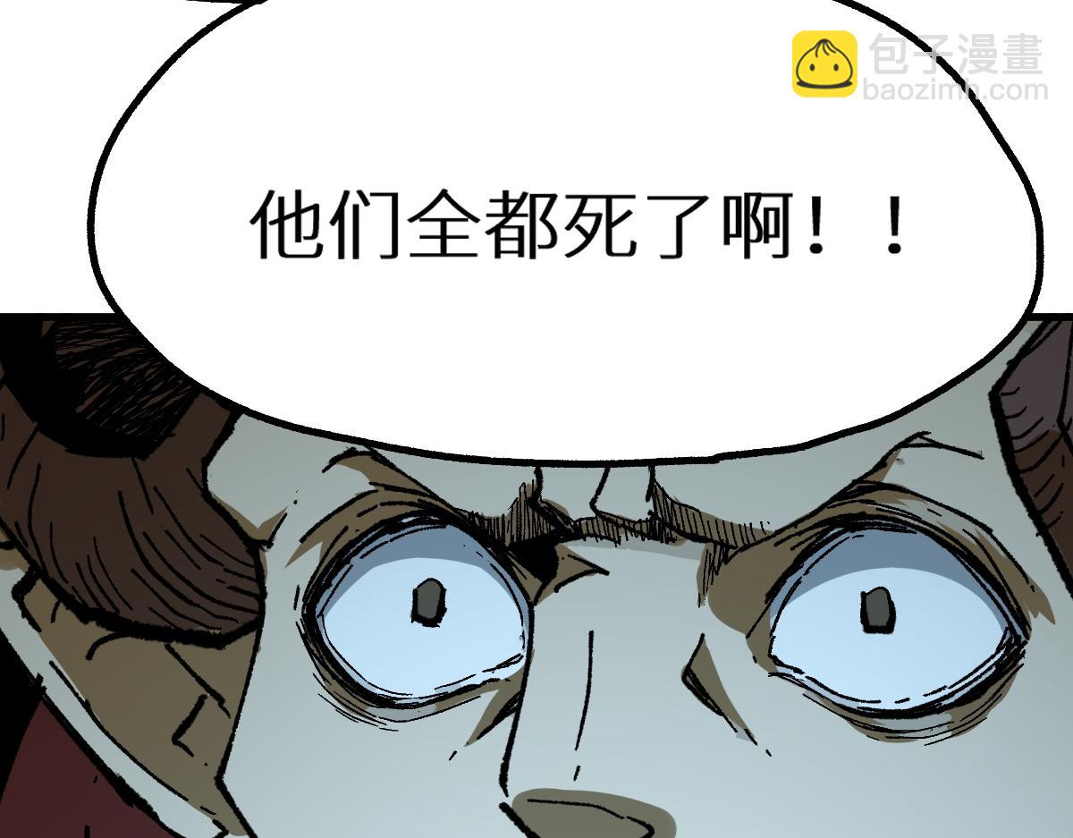 第156话 凤王爆发181