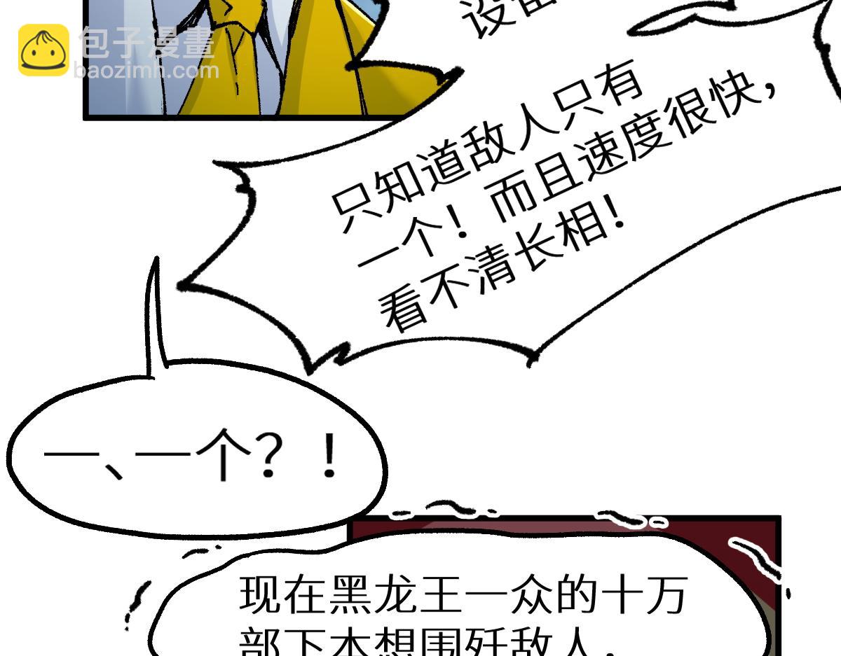 第156话 凤王爆发184