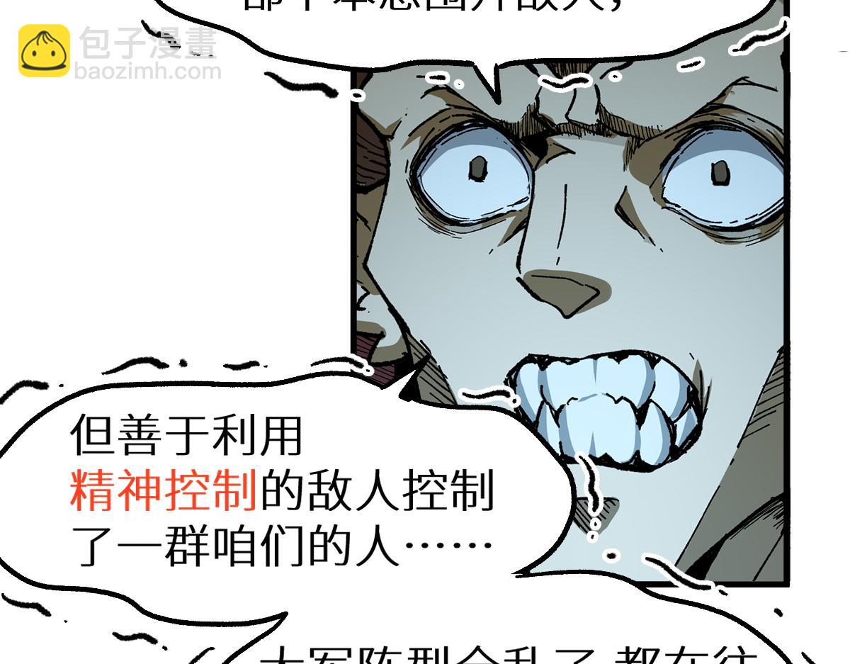第156话 凤王爆发185