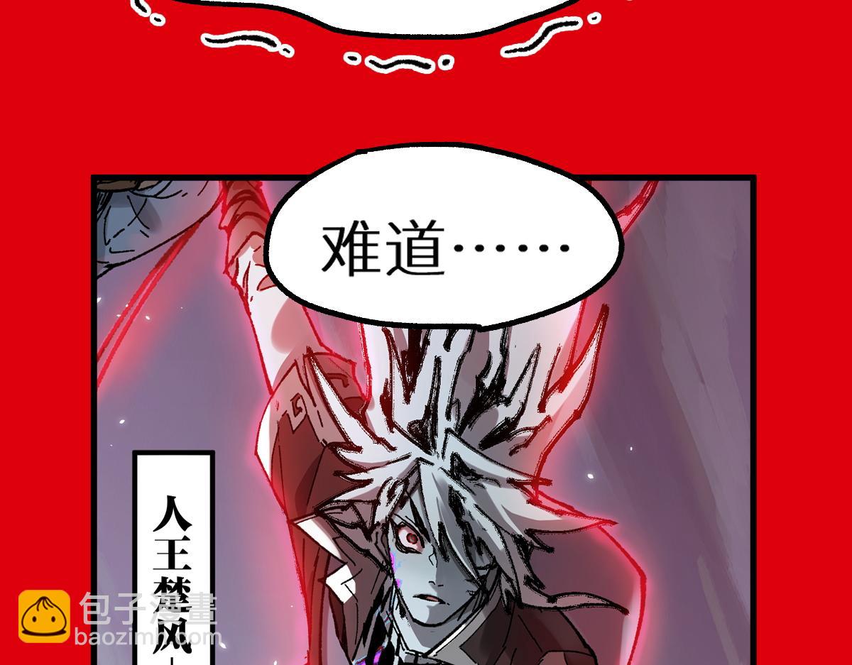 第156话 凤王爆发189