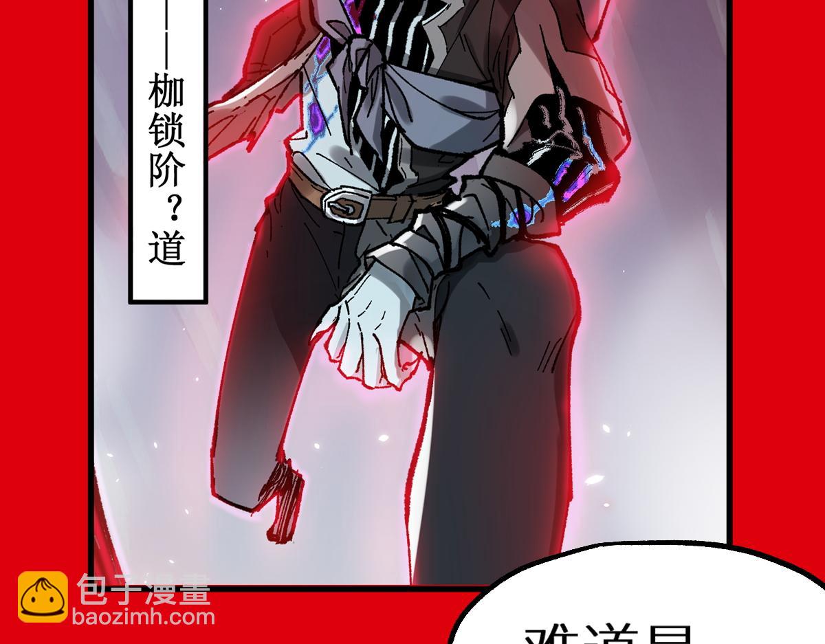 第156话 凤王爆发190