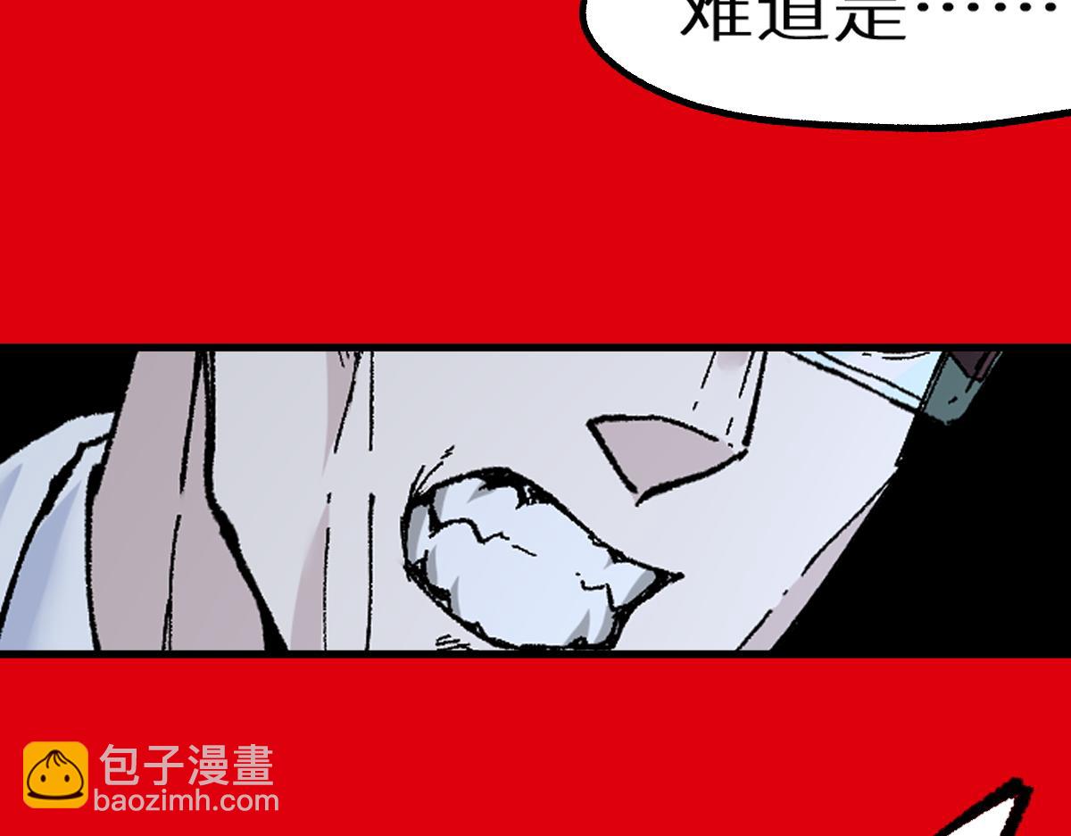 第156话 凤王爆发191