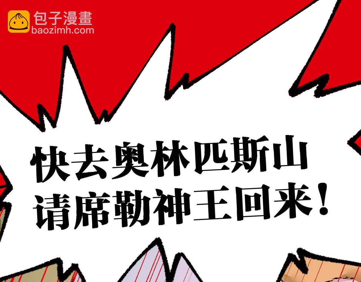 第156话 凤王爆发192