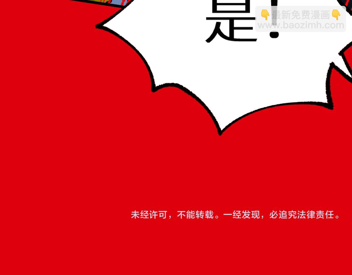 第156话 凤王爆发195