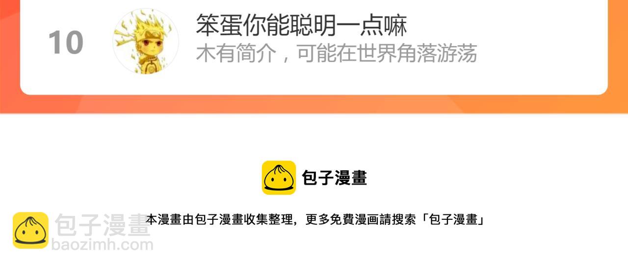 第156话 凤王爆发206