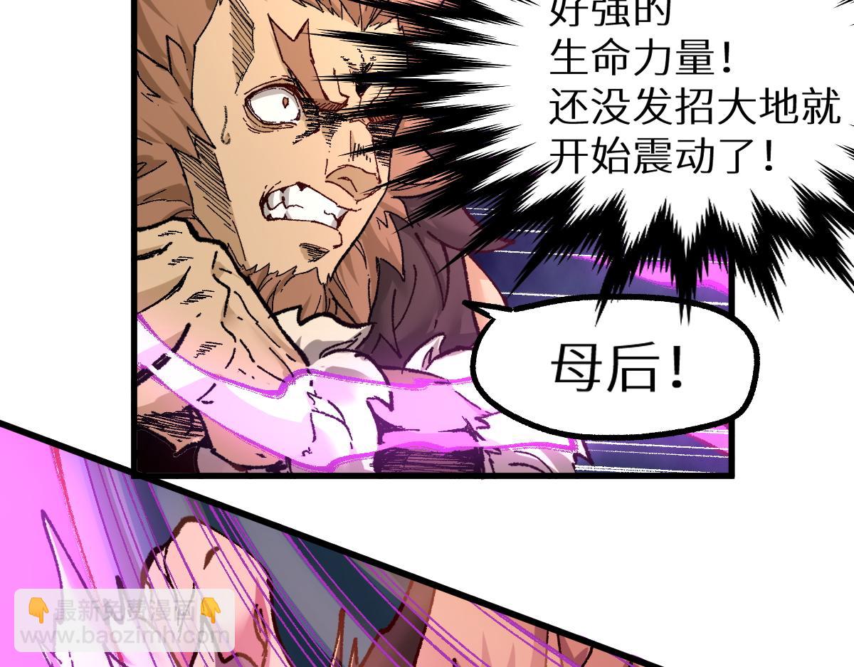 第156话 凤王爆发26
