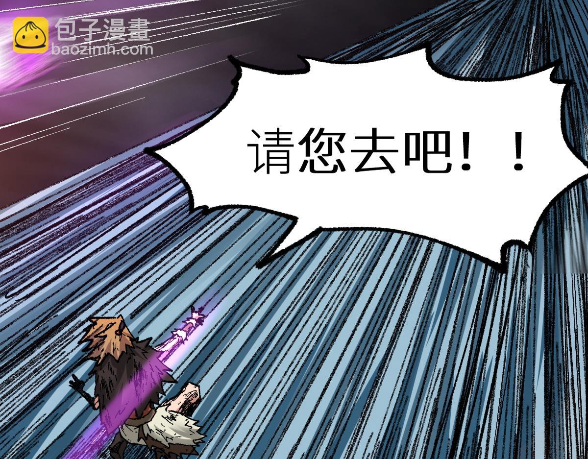 第156话 凤王爆发29