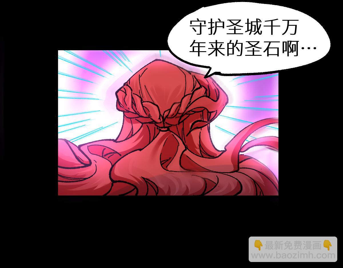 第156话 凤王爆发35