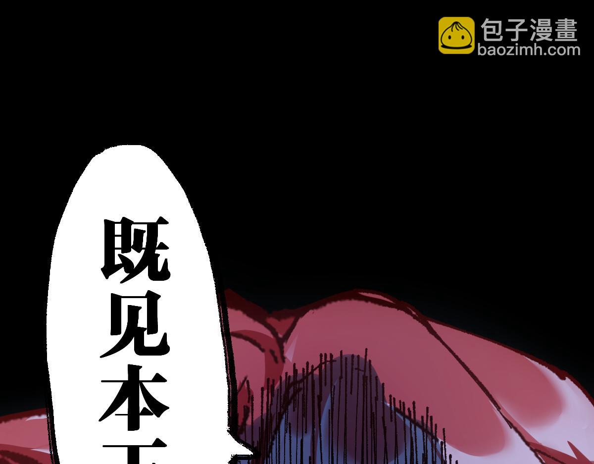 第156话 凤王爆发36