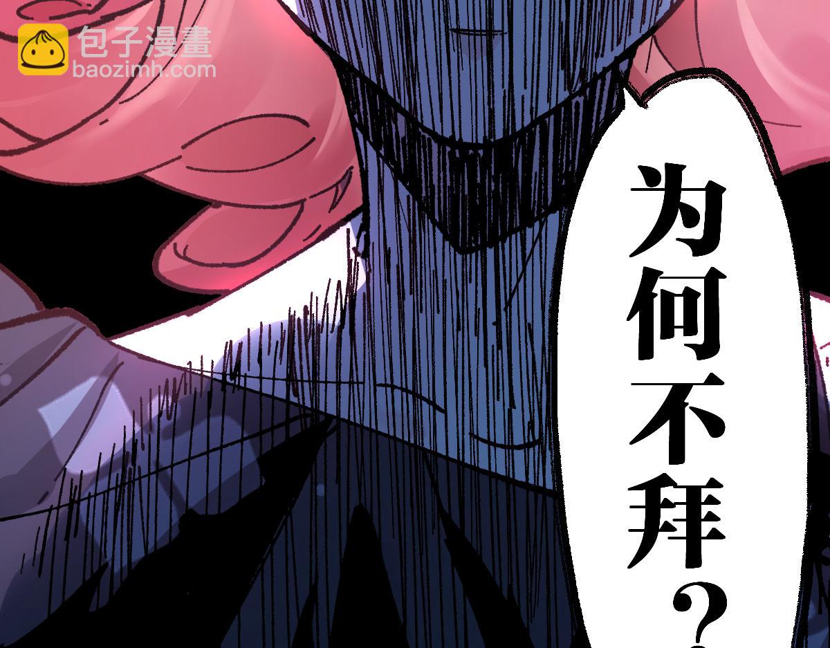 第156话 凤王爆发38
