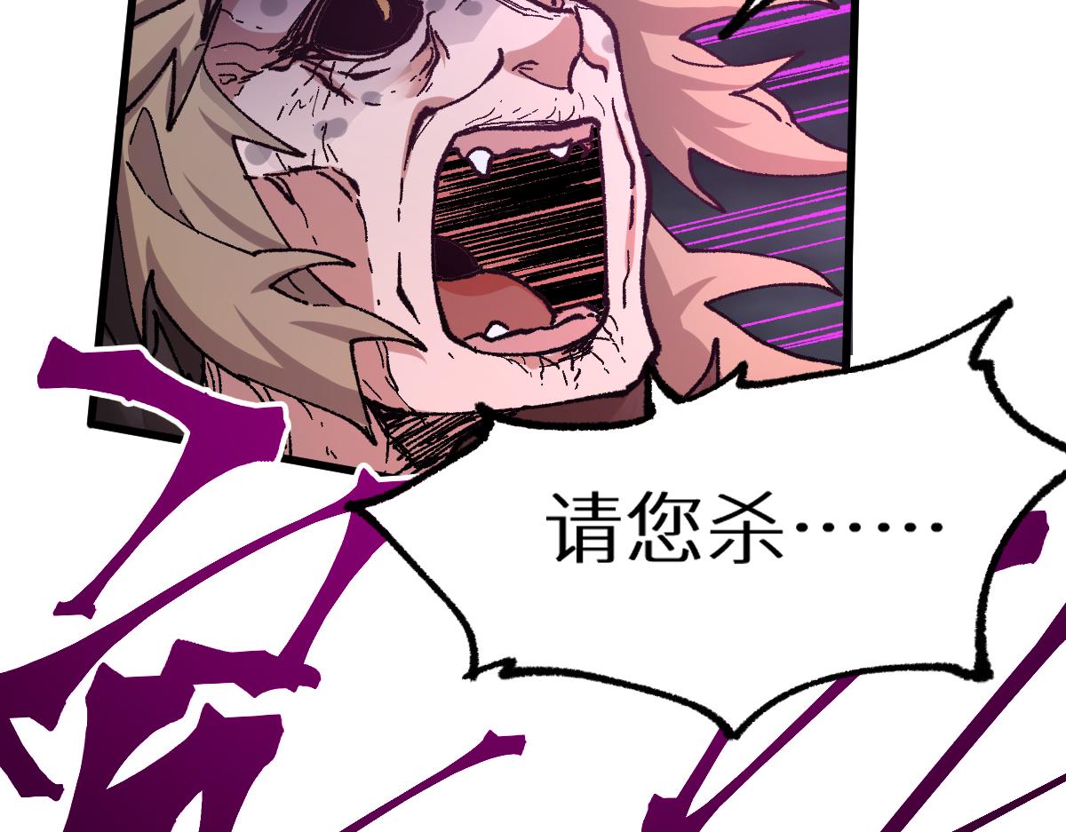 第156话 凤王爆发43