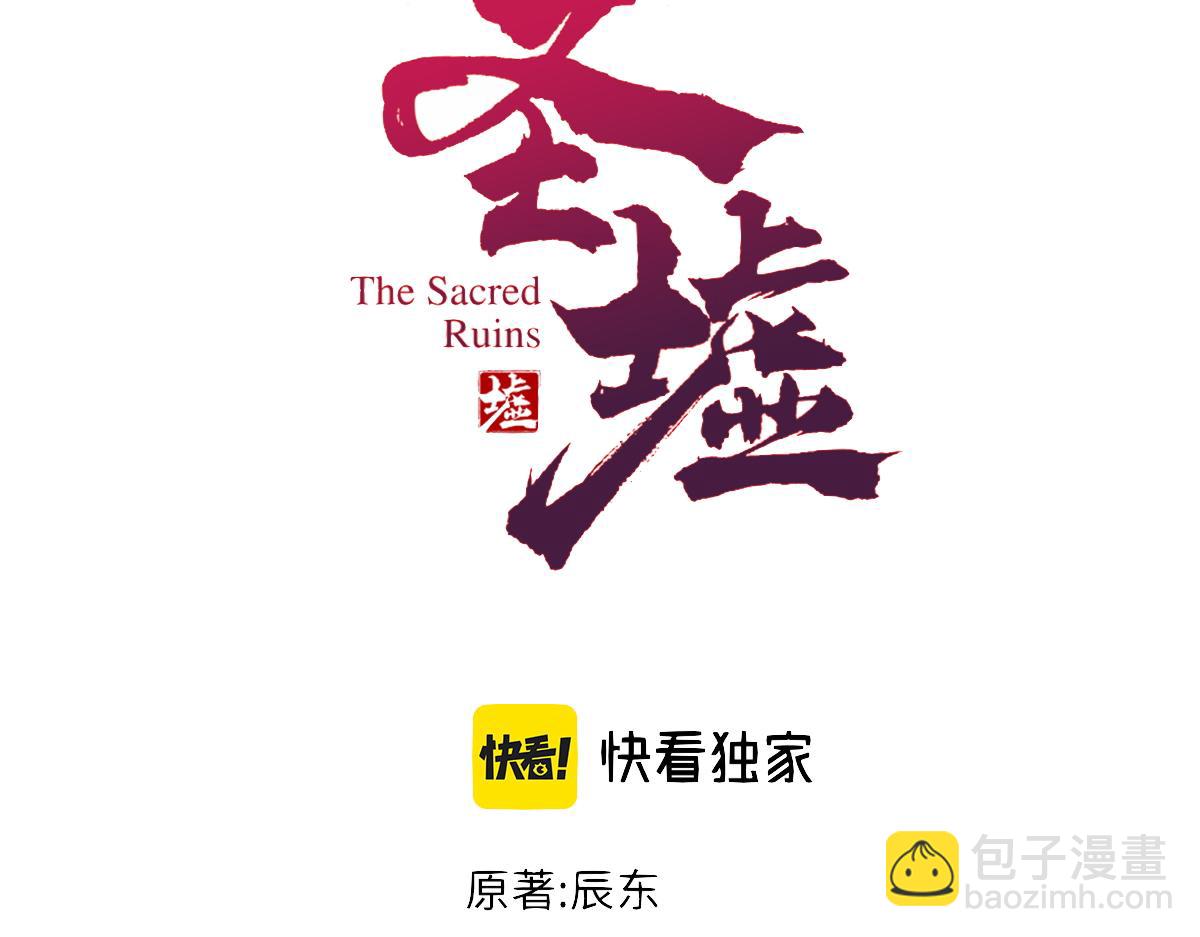 第156话 凤王爆发76