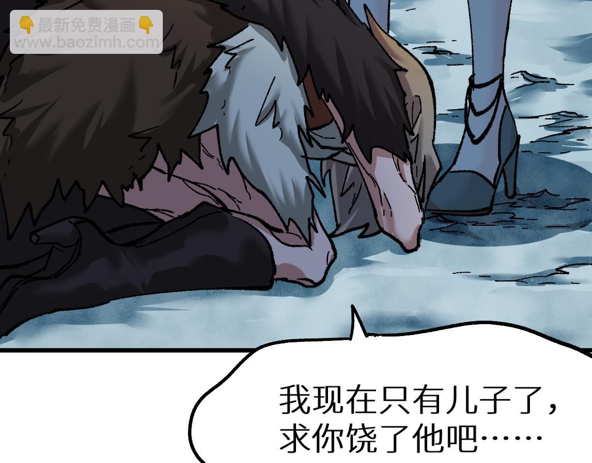 第156话 凤王爆发82
