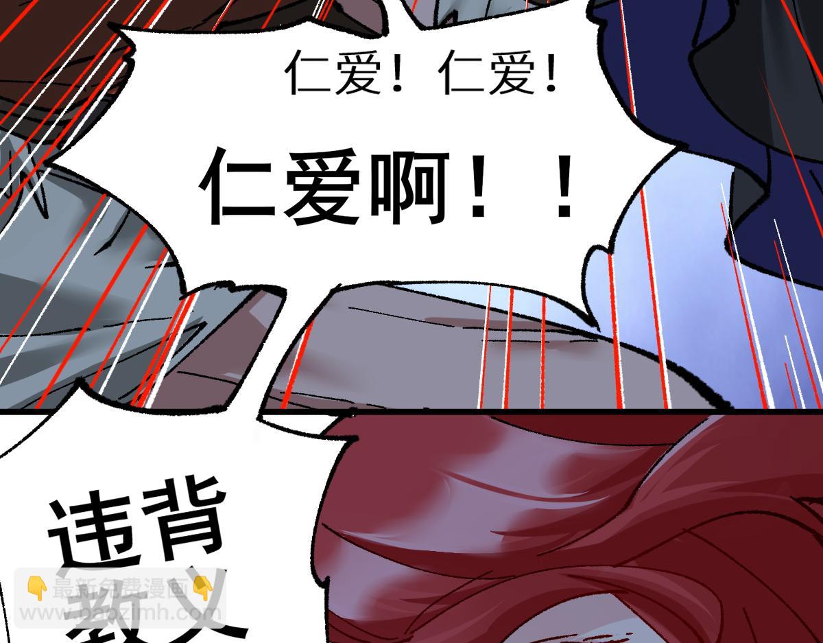 第156话 凤王爆发85