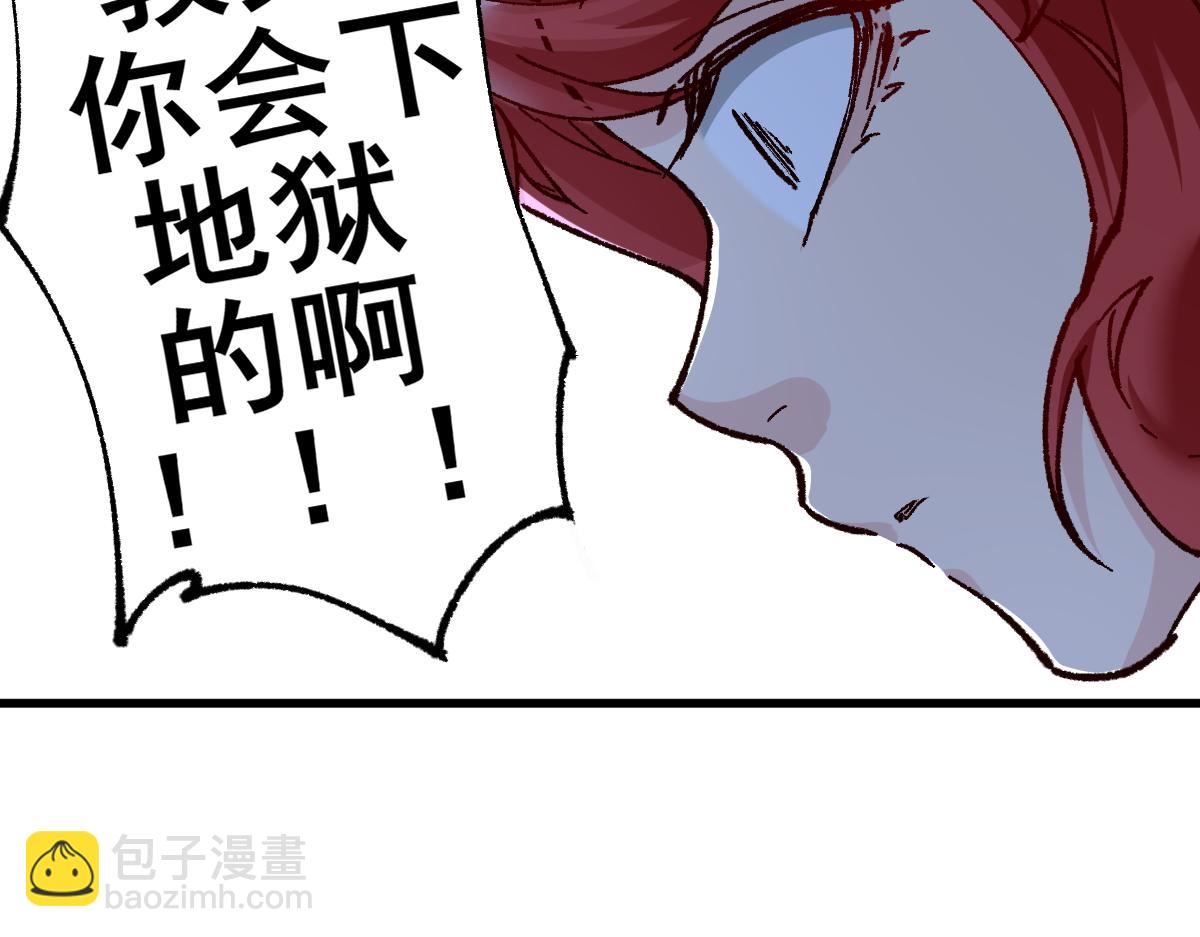 第156话 凤王爆发86