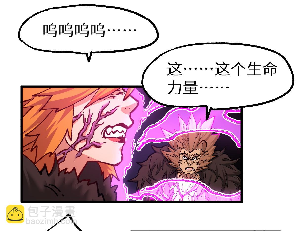 第156话 凤王爆发9
