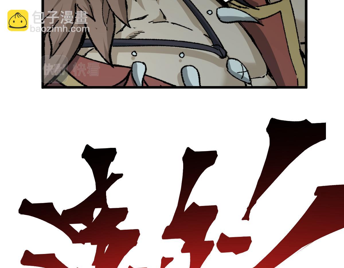 第156话 凤王爆发92