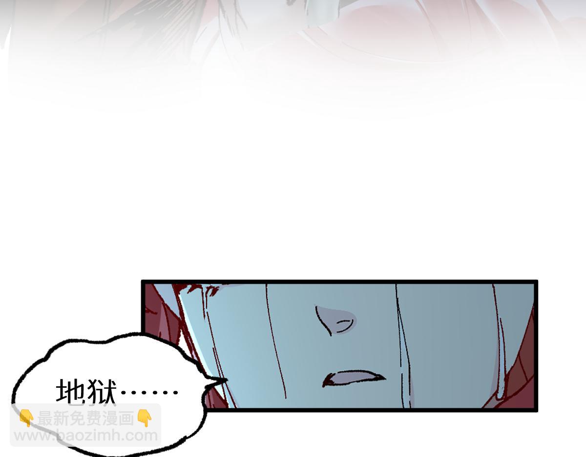 第156话 凤王爆发97