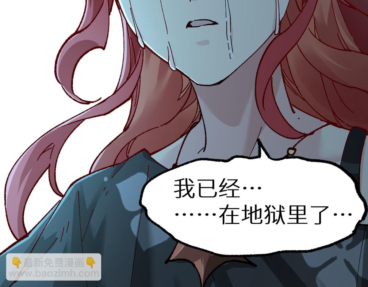 第156话 凤王爆发99