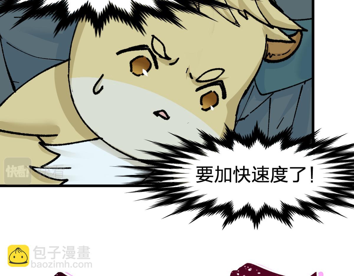 第161话 楚神！10