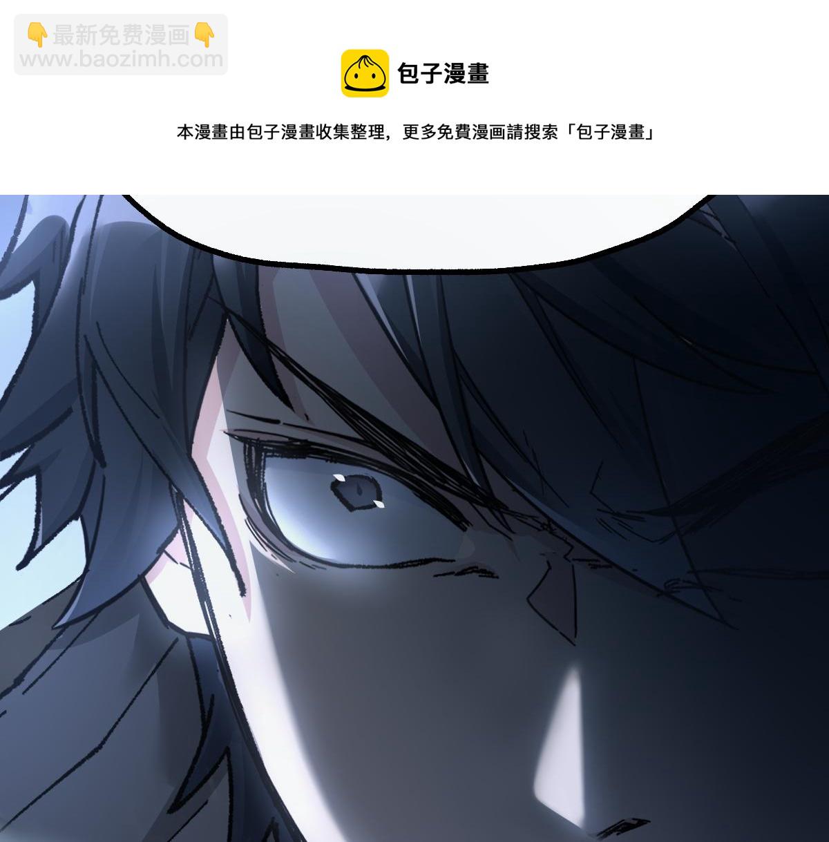 第161话 楚神！100