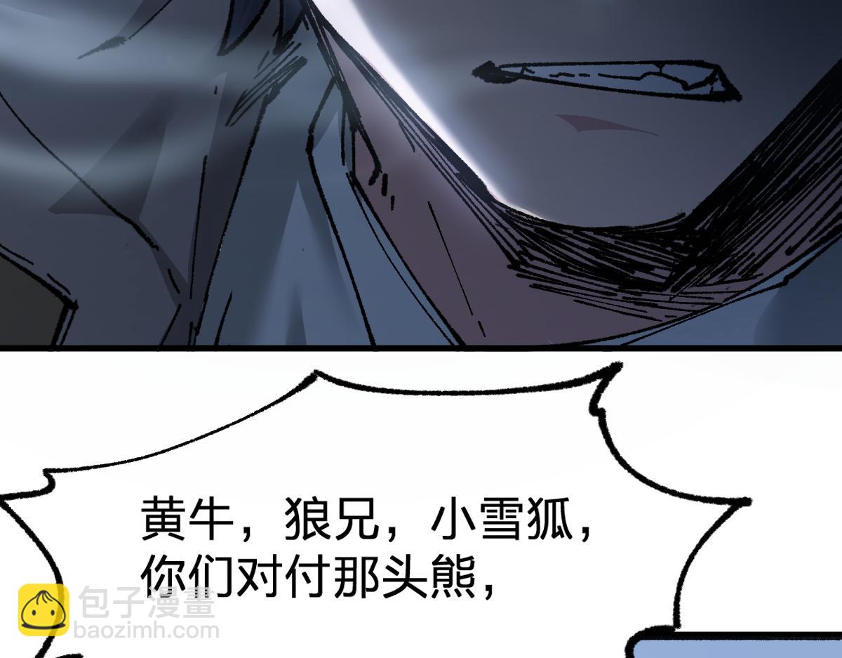 第161话 楚神！105