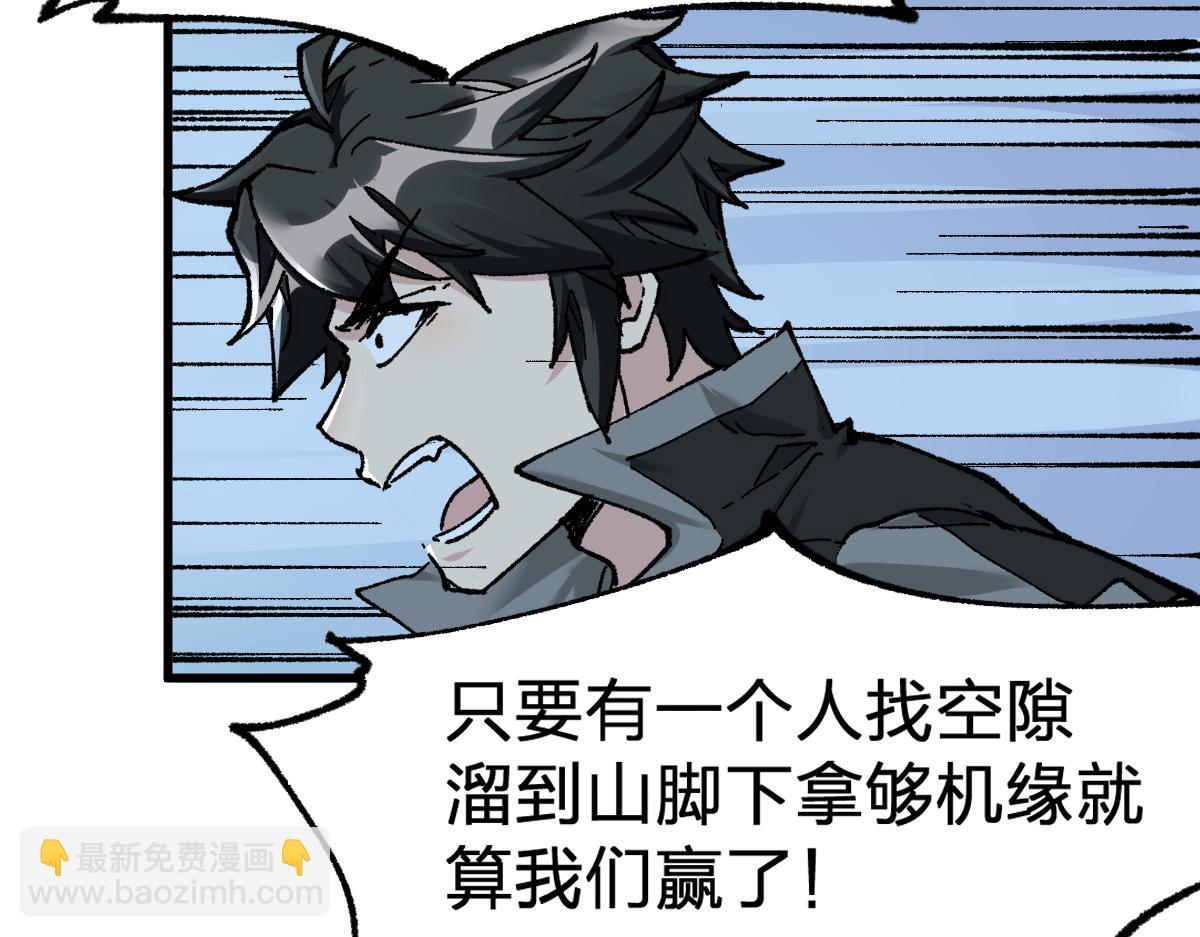 第161话 楚神！106