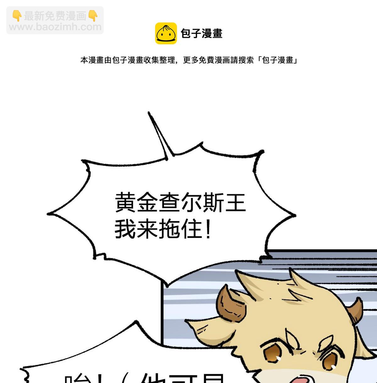 第161话 楚神！108