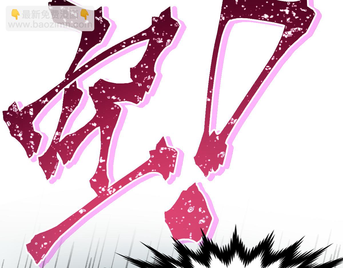 第161话 楚神！11