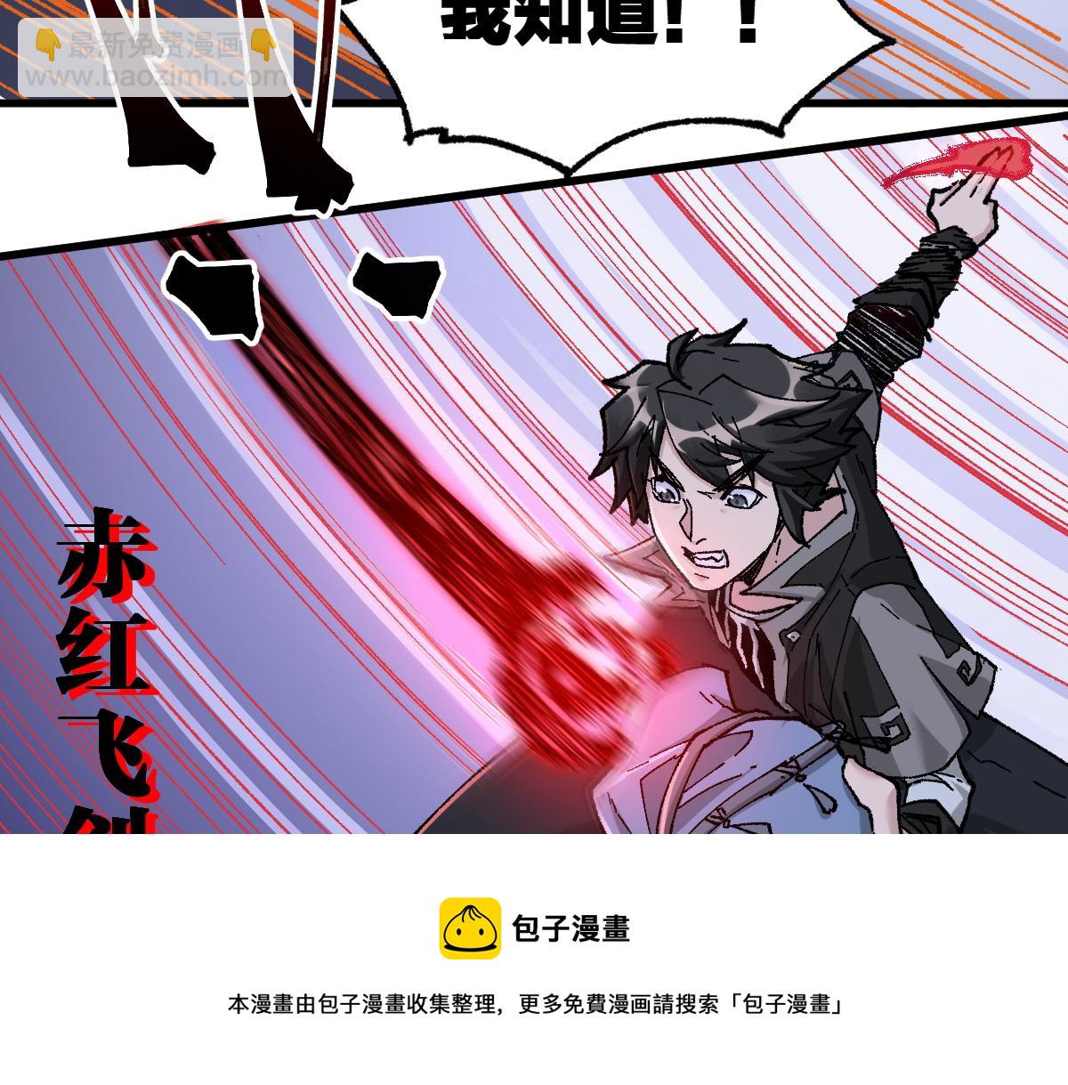 第161话 楚神！112