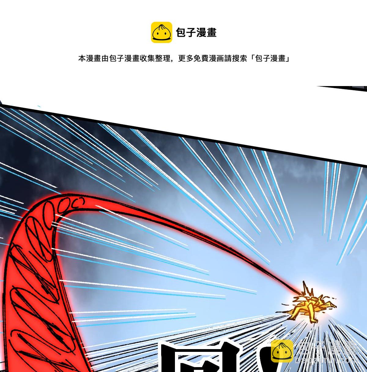 第161话 楚神！120
