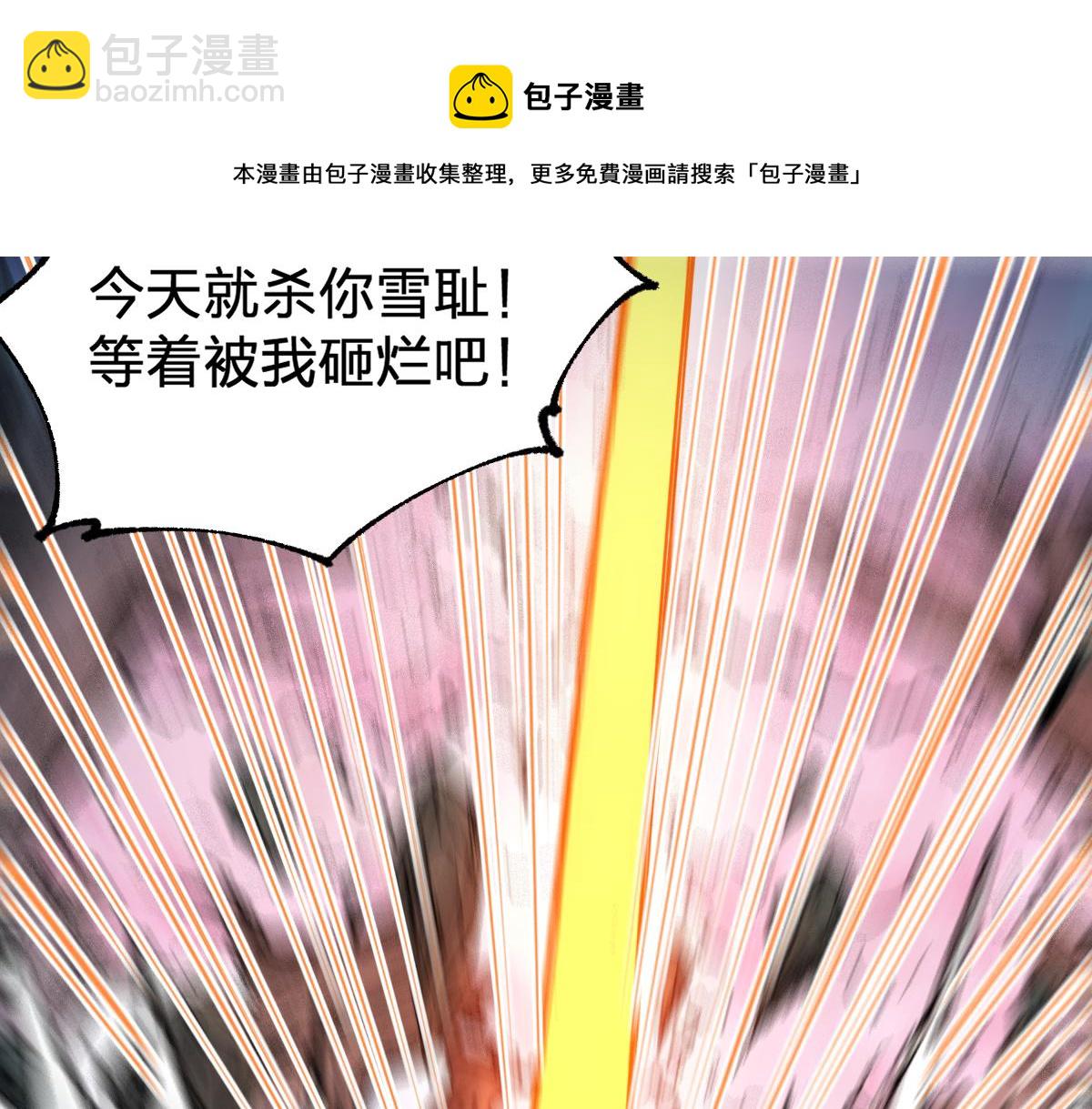 第161话 楚神！128