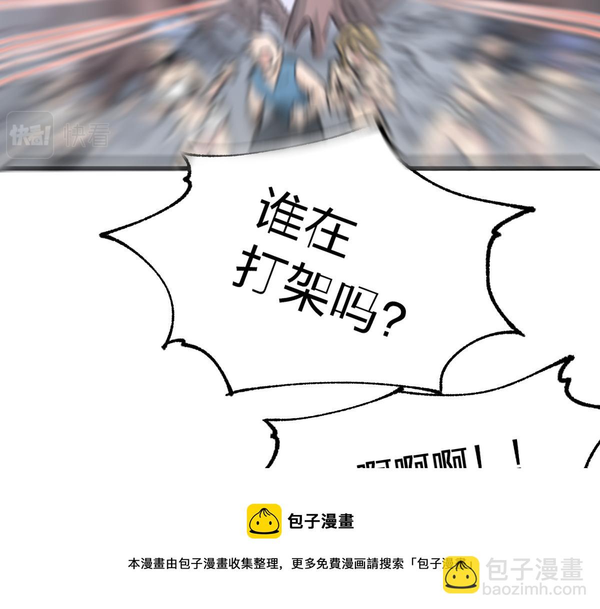 第161话 楚神！132