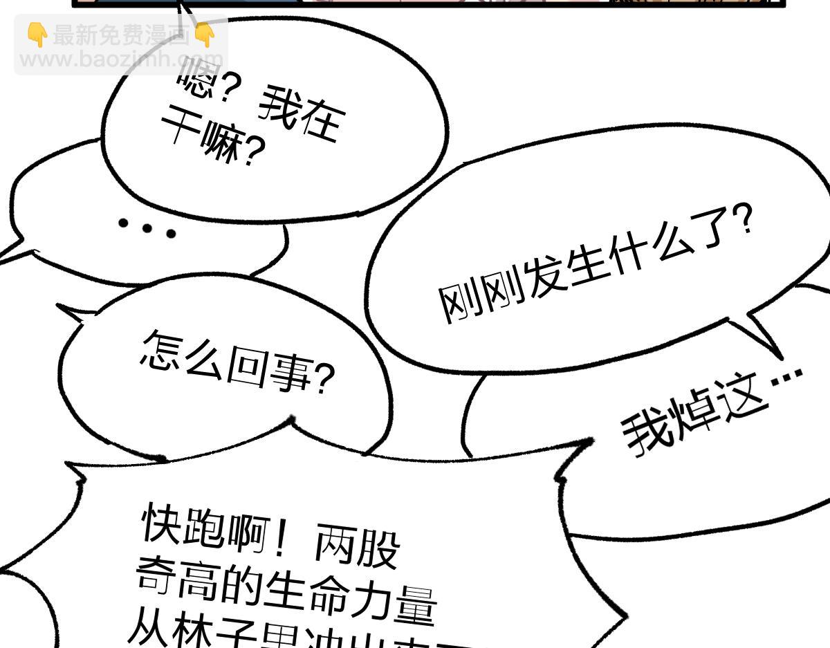 第161话 楚神！134