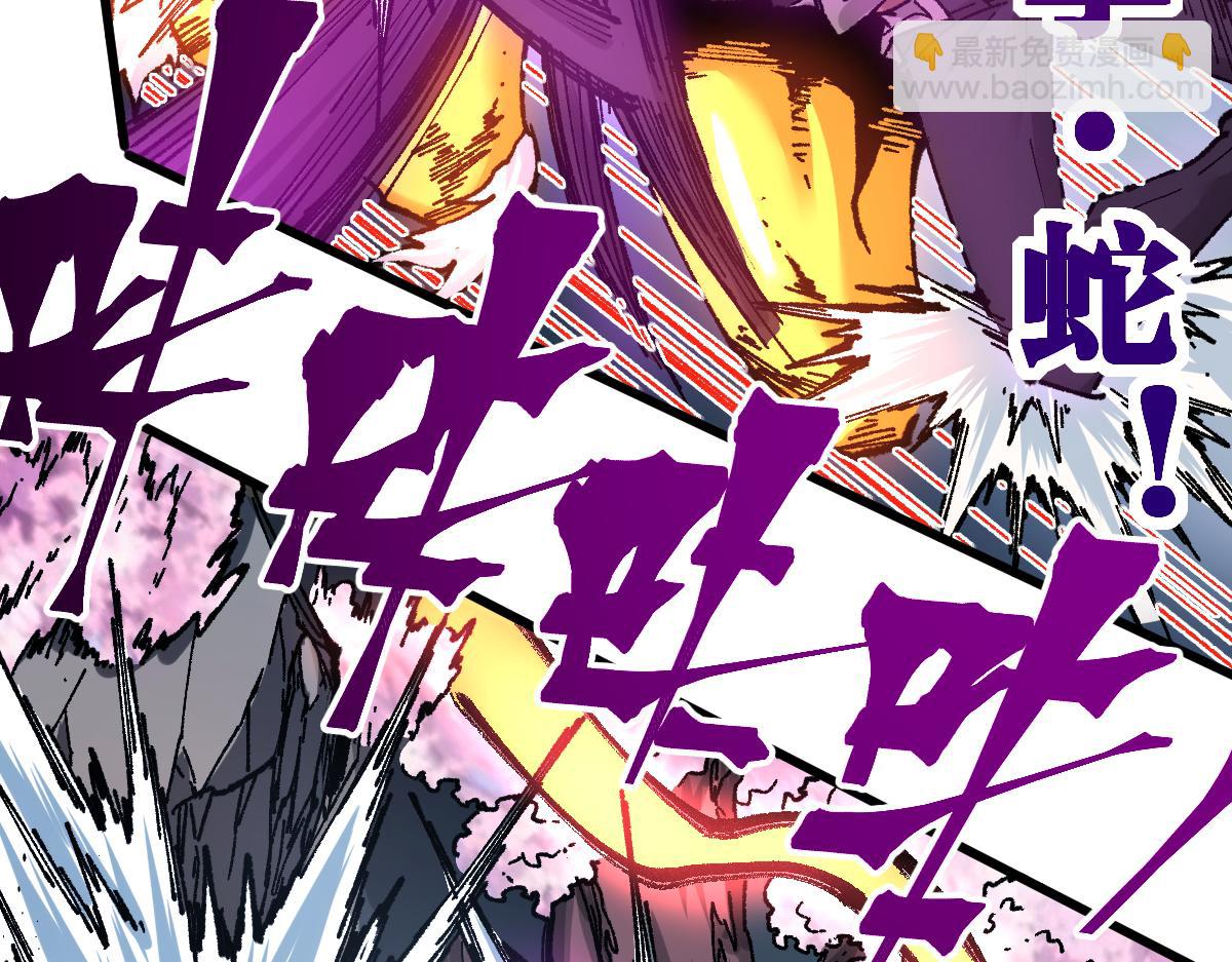 第161话 楚神！138