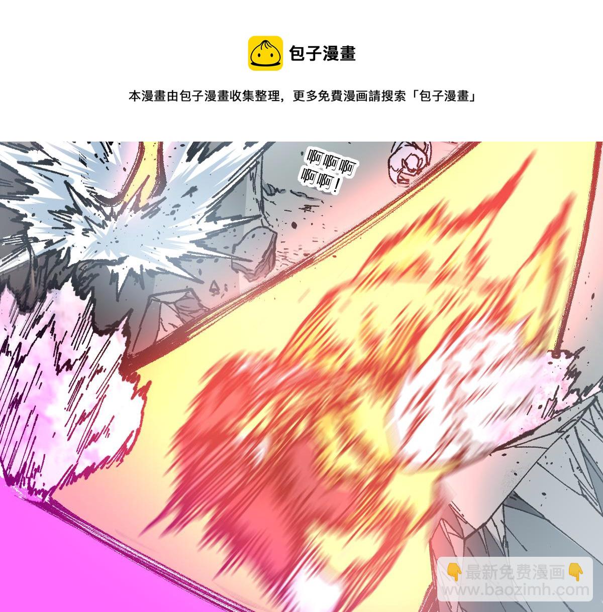 第161话 楚神！140