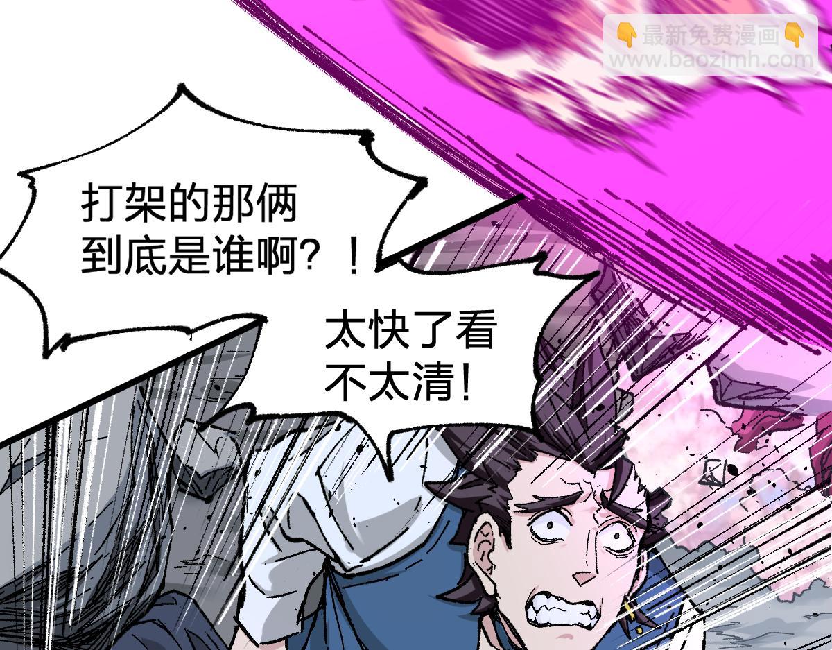 第161话 楚神！142